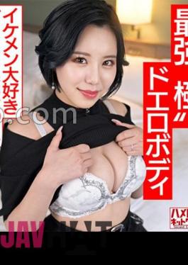 Mosaic 328HMDNV-674 Strongest Extreme Erotic Body A Young Wife Who Wants To Play (26) A Bitch Wife Who Loves Handsome Men Is Pile-driving With Her S-class Big-breasted Body And Falls Into Acme. She Is Cheated On With Plenty Of Merciless Portio Blows Cock Crazy