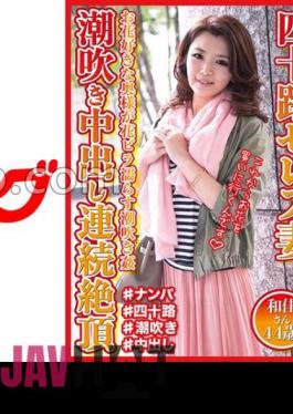 016DHT-0872 A Business Trip Massage Aunty Uses Her Erect Dick As A Weapon To Forcibly Approach Her And Kill Her!