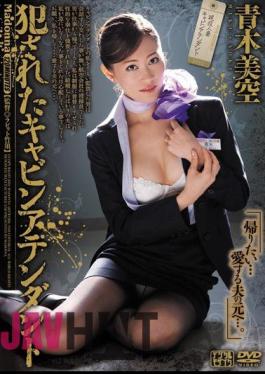 Mosaic JUC-783 Aoki Misora cabin Attendant Was Committed