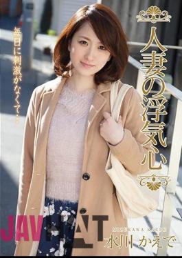 SOAV-043 Married Wife Cheating Heart Mizukawa Maple