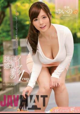 Mosaic EYAN-003 No Bra Icup Busty Yui Temptation Of Wife