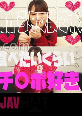 FTHT-147 Suck It In Your Mouth While Teasing It! A Stylish Jay Type! Short Height! Temptation Of The Minimal Naive Child! Uncle, Do You Want To Play With Me? (Masturbation) Just Look? It's Hentai, So You're Jerking Off Like That Every Day, Right? Pu