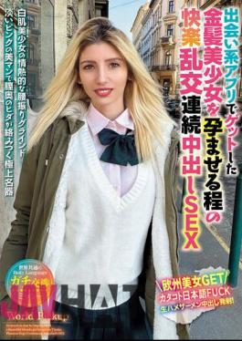 Chinese Sub WORL-007 Body Language Common All Over The World - Pleasant Orgy Or Continuous Creampie Sex That Impregnates A Beautiful Blonde Girl Found On A Dating App