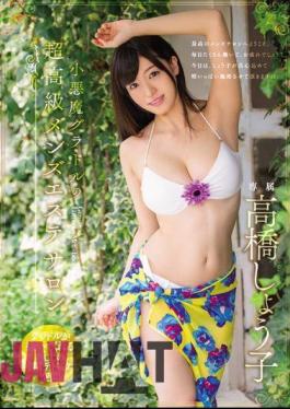 Mosaic MIDE-489 Ultra Luxury Men's Beauty Salon Of Small Devil Grador Takahashi Gyo Suko