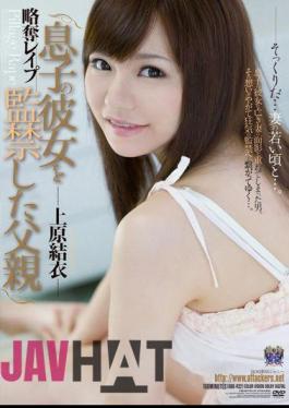 Mosaic RBD-432 Yui Uehara Father Imprisoned Her Son Looting Rape