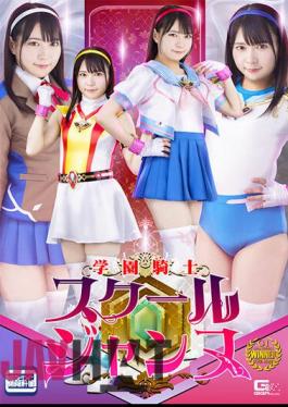 SPSB-06 School Knight School Jeanne Moeka Marui