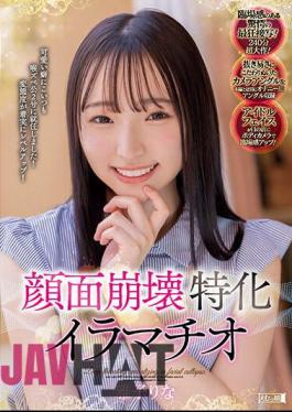 MISM-301 Face Collapse Specialized Deep Throat Masako Rina