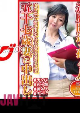 016DHT-0870 Picking Up Extremely Delicious Mature Women - Juicy Ripe Bodies Best 10 8 People