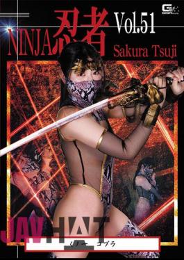 TNI-51 Ninja Vol.51 Kunoichi Cobra Sakura Tsuji