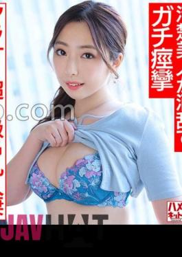 HMDNV-662 Arasar Sexual Desire MAX! Super S-class G-breasted Married Woman Drinks And Reveals Her True Feelings, Making A Raw Paco! A Neat And Clean Beauty Goes Wild With Alcohol And Ejaculates In A Large Amount Of Convulsions And Splashes! It's