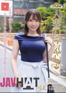 Mosaic SOAV-061 Married Woman's Cheating Heart