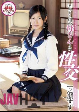 Mosaic IENE-386 Ichinose Fuck Tin And Mother Of Younger Days