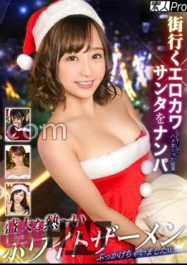 SPRO-094 I Picked Up An Erotic Cute Santa Walking Around Town And Had Sex With Her, And As A Result, I Ended Up Bukkake Her With Hot White Semen.