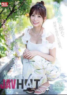 SSIS-989 Fell In Love With Her Purity And Confessed My Feelings Many Times, And The Girl I Finally Got To Date Turned Out To Be A Dick-loving Bitch That Turned Me Off...