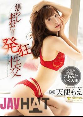 FSDSS-712 Impatient Begging Crazy Sexual Intercourse Angel Moe