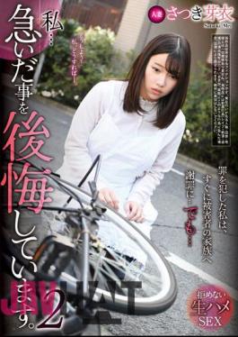 REXD-497 I...I Regret Rushing. 2 Mei Satsuki