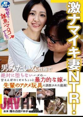 SINN-034 Extremely Namaiki Wife NTR! A Video Of My Spoiled But Slightly Violent Wife Being Trained By Her Senior's Acme Toy!