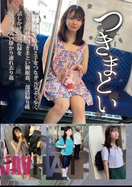 NEOS-005 Stalking 05 A Very Small Girl Who Was Walking Energetically Holding Hands With Her Mother Was Stalked For Days, Raped In Her Sleep, Talked To Her After Returning From Club Activities, Showed Off Her Record Of Strong Sex, Attacked Her And Took Her Away And Raped Her.