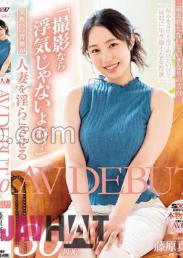SDNM-417 I Want To Be A Mom With A Smile That Makes My Children Proud Maho Fujiwara 30 Years Old AV DEBUT