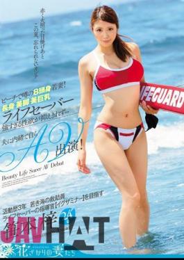 Mosaic EYAN-038 8 Head And Body Young Wife Of The Rumor At The Beach!Uncontrollably Is Libido Tall Legs-tits Life Saver Too Strong ... Secret On Their Own AV Appeared On Her Husband! Sasamoto Azusa