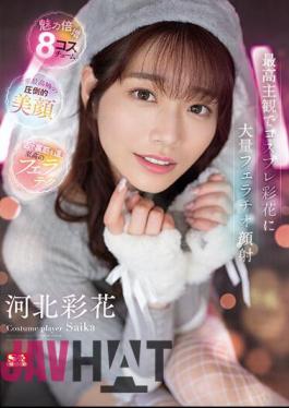 Mosaic SSIS-984 Massive Blowjob And Facial Cumshot To Cosplay Ayaka In The Best Subjectivity Ayaka Kawakita