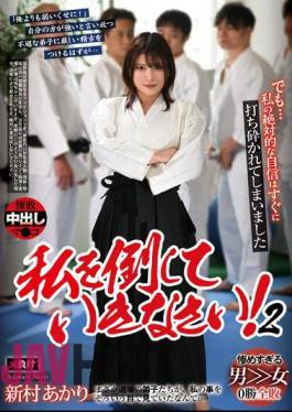 Mosaic REXD-499 Keep Defeating Me 2 Akari Niimura