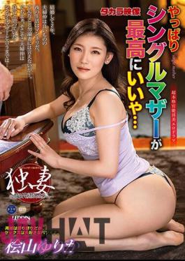 ALDN-258 After All, Being A Single Mother Is The Best... Yurika Hiyama