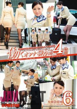 Mosaic YRH-040 Ryori Vol.09 Woman To Work