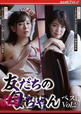 NSFS-246 My Friend's Mother Best Vol.2