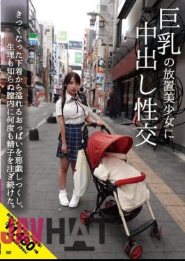 INOT-014 Creampie Intercourse With A Neglected Beautiful Girl With Big Breasts. He Played With The Overflowing Breasts From Her Tight Underwear, And Continued Pouring Semen Into Her Vagina, Which Didn't Even Know She Had Her Period. Natsuki Hoshino