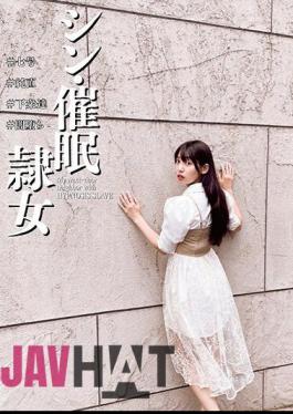 ANX-159 Shin-Sai Slave #7 #Innocent #Scumbag #Darkness Sarara Uruki