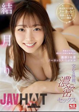 English Sub SSIS-820 Intersecting Body Fluids, Dense Sex A Neat And Clean Female College Student's Hidden Sexual Desire Explodes Into A Rich 3 Uncut Special Ria Yuzuki