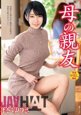 English Sub VEC-609 Mother's Best Friend Yuuki Hiiragi