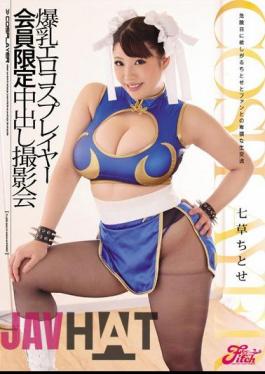 Mosaic JUFD-541 Out Tits Erokosu Player Members Only During The Photo Session Herbs Chitose