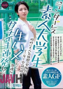 FJIN-003 A Genderless Amateur College Student, Rashi Asuka, Who Is Extremely Popular Among The Same Sex, Was Fucked Raw At A Tennis Training Camp Resort, And She Was More Sensitive Than I Imagined And Started To Cum Repeatedly...Rashi Asuka