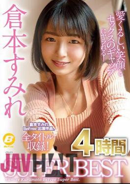 BF-707 Sumire Kuramoto 4 Hours SUPERBEST