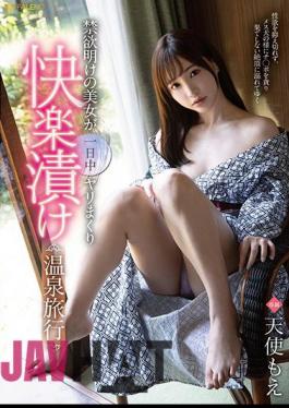 FSDSS-708 A Female College Student Who Was Betrayed By Her Favorite Senior And In An Organized Kimeseku Circle Chiharu Mitsuba With Panties And Photo