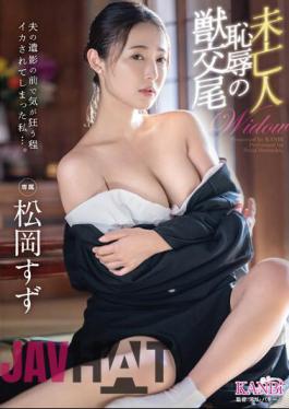 Mosaic KBR-009 I Went Crazy In Front Of My Husband's Dead Photo... Widow Shameful Beast Copulation Suzu Matsuoka