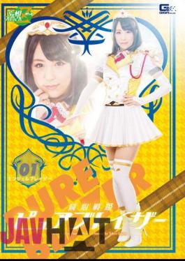 Mosaic JMSZ-32 Princess Fighter Pure Blazer01 Angel Blazer