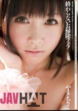 Mosaic DV-1222 Yamaguchi, Riko Cleaning Fellatio Does Not End