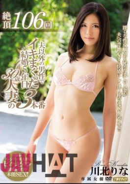 Mosaic MEYD-321 Cum 106 Her Marriage With A Man Other Than Her Husband 5th Year 30 Year Old Married Wife 3rd Production River Northern