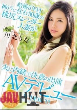 Mosaic MEYD-311 Maid 5 Years 30-year-old Peach-to-moon Slender Who Lives In Kobe Appearance Determined By Married Wife Secretly Secret With Her Husband AV Debut Kawarita Rina