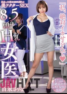 Mosaic HODV-21768 8.5 Head And Body H Breast Female Doctor "I'm Absolutely Squid" Sarina Momonaga