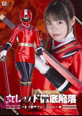 SPSA-97 Female Red's Complete Fall Butto Sentai Bushidoger Anka Suzune