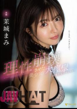 Mosaic FSDSS-652 A Beautiful Girl Who Collapsed Reason And A Big Convulsive Sexual Intercourse Special! Mashiro Mami