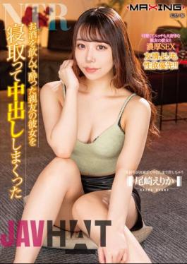 MXGS-1305 Erika Ozaki Who Cuckolded Her Best Friend's Girlfriend Who Was Drunk And Cummed Out