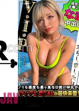 529STCV-385 A Hyper Gal With Plump Black Skin And A Beautiful Butt Returns In Search Of A! Even Though She Says It's Been A While Since She's Had Sex, She Explodes With Her Battle-hardened Blowjob Technique  Squeezes Cum In Her Mouth! Convulsion