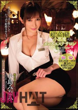 Mosaic MIDE-600 Esuwan Exclusive × Moody's Popular Series Ultra High-end Small Devil Men's Beauty Salon Kojima Minami