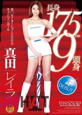 RCT-257 Leila AV DEBUT Sanada Motor Show 2009 Girl Campaign Tall East 175cm9 Head And Body