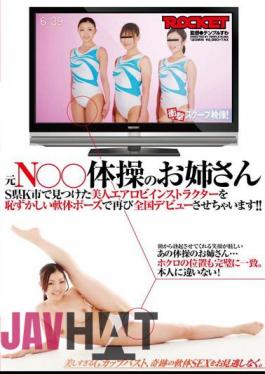 RCT-209 N Sister Gymnastics Yuan